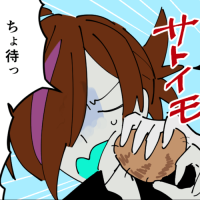 自創作いろいろメモ